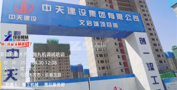         設(shè)備3年0故障，客戶返單拋丸機(jī)       