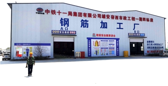         豫工鋼筋網(wǎng)片排焊機助力雄安新區(qū)建設(shè)       